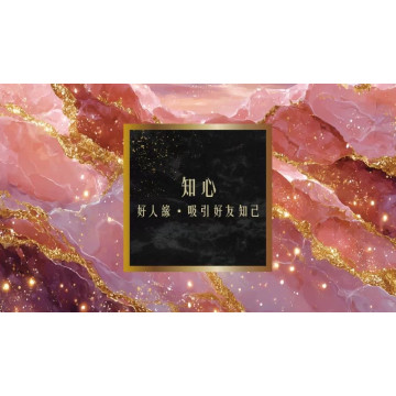 奉旨勒令坊.開運噴霧 - 知己50ML