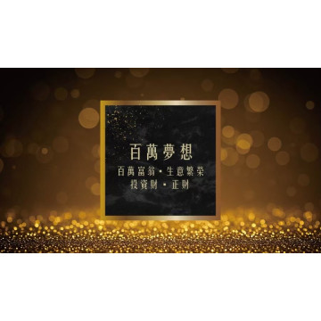 奉旨勒令坊.開運噴霧 - 百萬夢想50ML