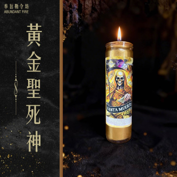 【黃金聖死神】香氛魔法蠟燭<< 吸引金運磁場，讓財富主動流向你>>