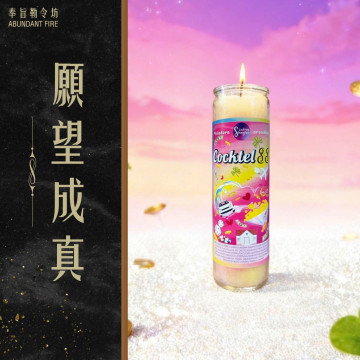 【願望成真】香氛魔法蠟燭<< 從低谷爬起，重新啟動整體能量>>