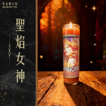 【聖焰女神】香氛魔法蠟燭<< 轉化｜保護｜療癒>>