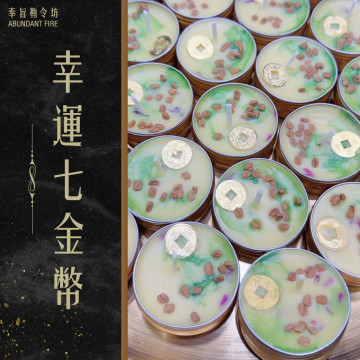 奉旨勒令坊.開運蠟燭-幸運7金幣小顆