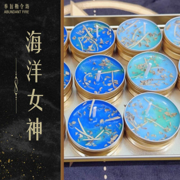 奉旨勒令坊.開運蠟燭-海洋女神<家和萬事興+淨化療癒>  大顆