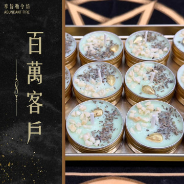 奉旨勒令坊.開運蠟燭-百萬客戶（招客源）  大顆